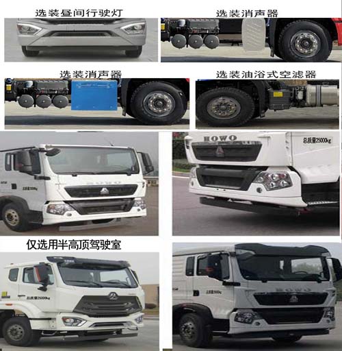 ��������CLW5250ZXXZ6��܇����жʽ����܇
