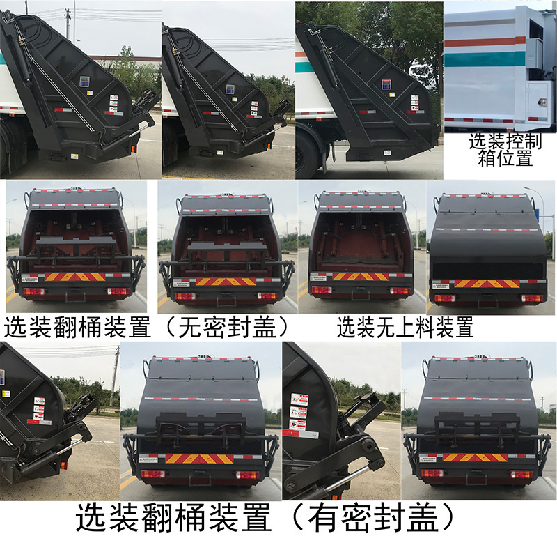 �����h(hu��n)�l(w��i)��HDW5250ZYSC6�͉��sʽ����܇