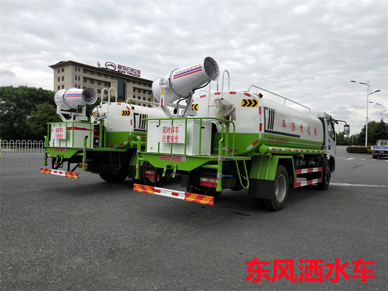 霧炮車 霧炮車
